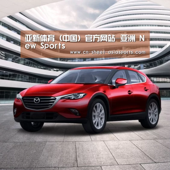 新能源汽车