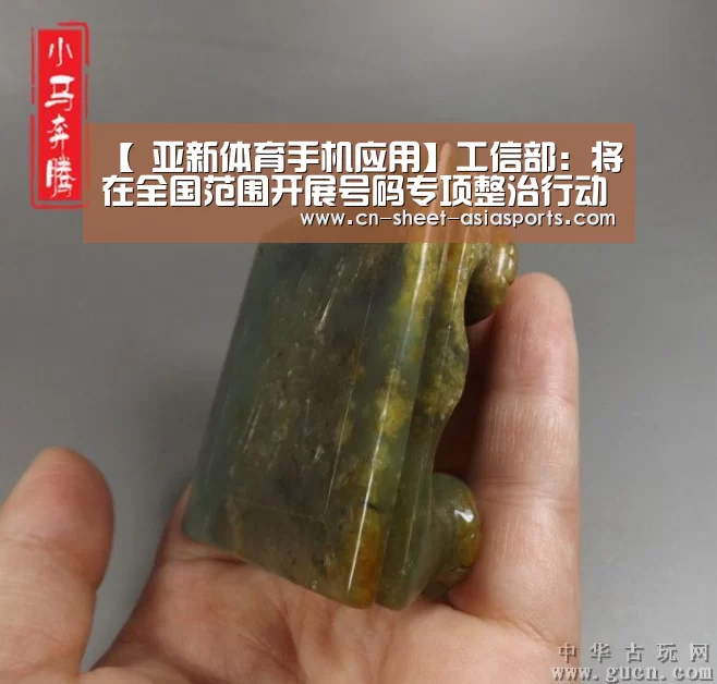 亚新体育App下载
