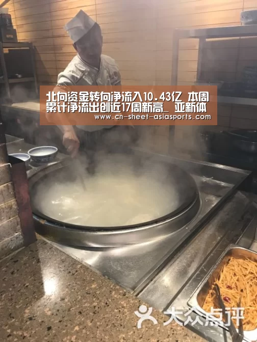  亚新体育手机应用