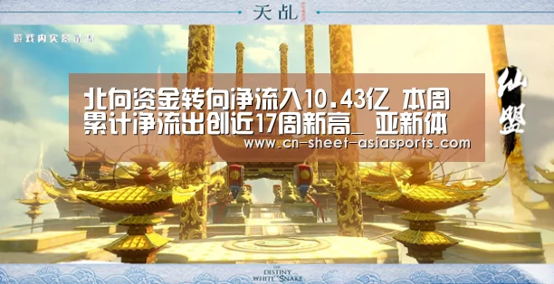  亚新体育手机应用