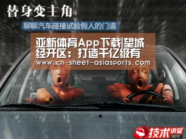亚新体育App下载|望城经开区:打造千亿级有色金属精深加工产业集群(图3) 亚新体育手机应用