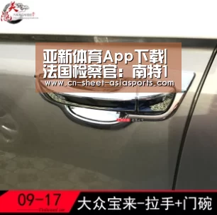 亚新体育App下载|法国检察官:南特15世纪教堂火灾或系人为纵火(图3) 亚新体育App下载