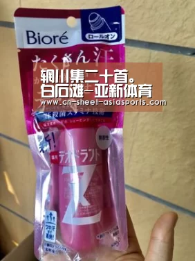辋川集二十首。白石滩-亚新体育App下载(图4) 亚新体育手机应用