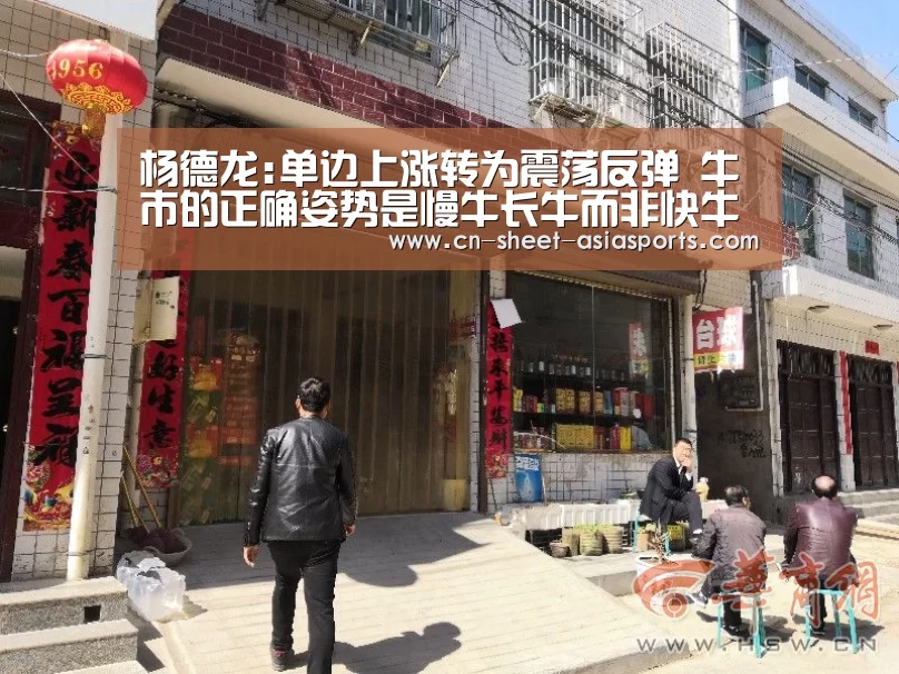 亚新体育App下载