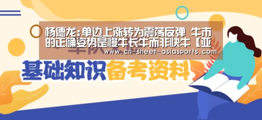 亚新体育App下载