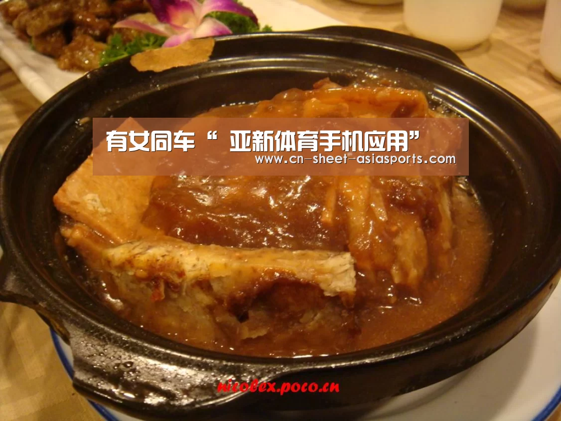 亚新体育App下载
