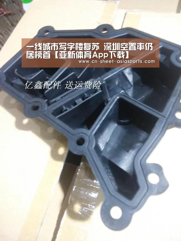 一线城市写字楼复苏 深圳空置率仍居榜首【亚新体育App下载】(图1) 亚新体育手机应用