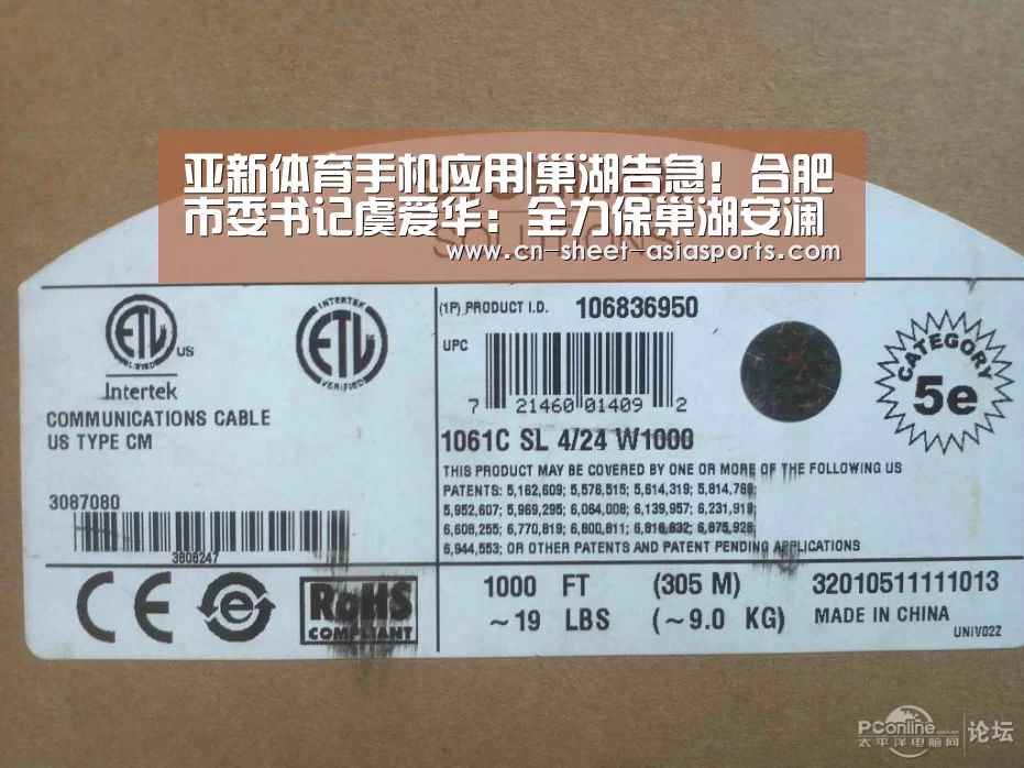  亚新体育手机应用