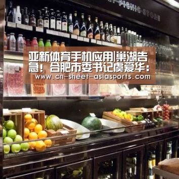 亚新体育App下载