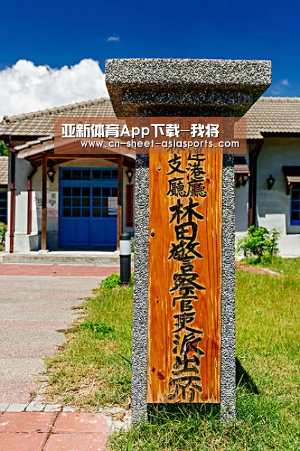  亚新体育手机应用