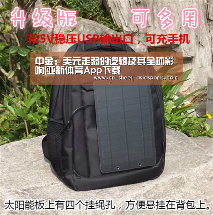 亚新体育App下载