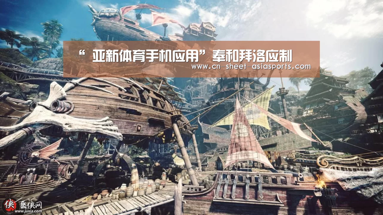 亚新体育App下载