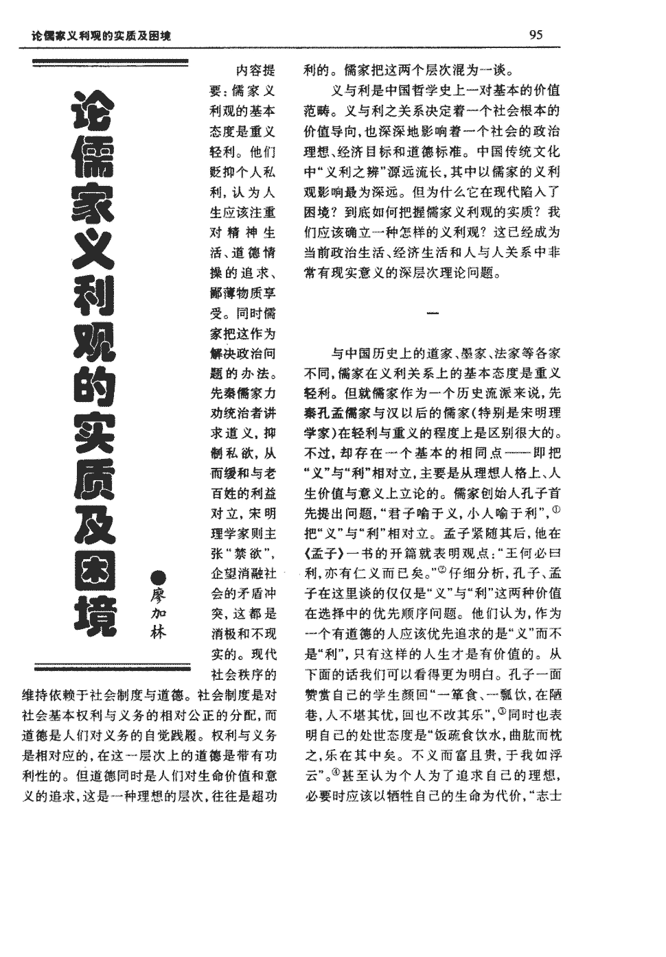 ‘亚新体育App下载’春歌新诗|今晚19时,听金陵好时光艺术团朗诵:我心向党初心不忘(图2) 亚新体育App下载