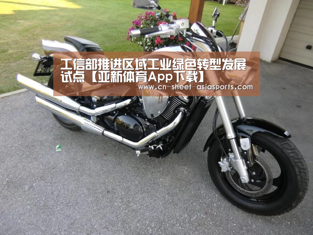 亚新体育App下载