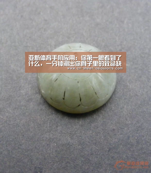 亚新体育App下载
