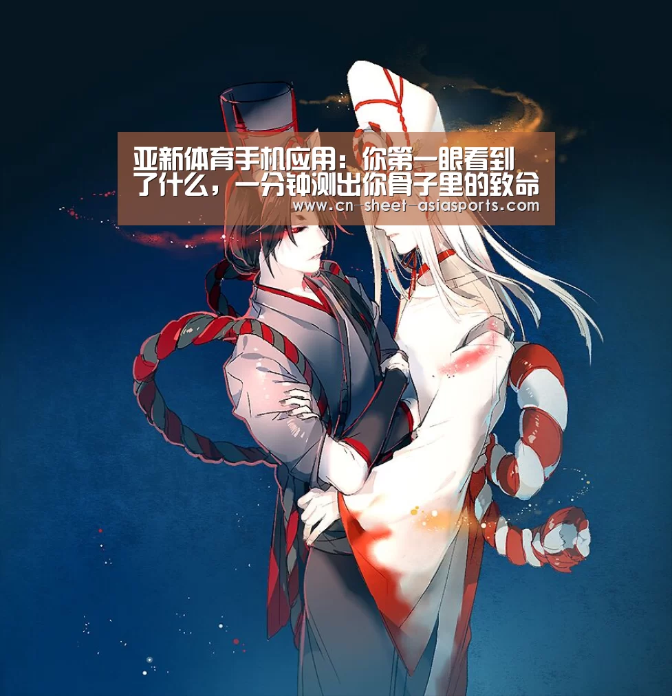  亚新体育手机应用