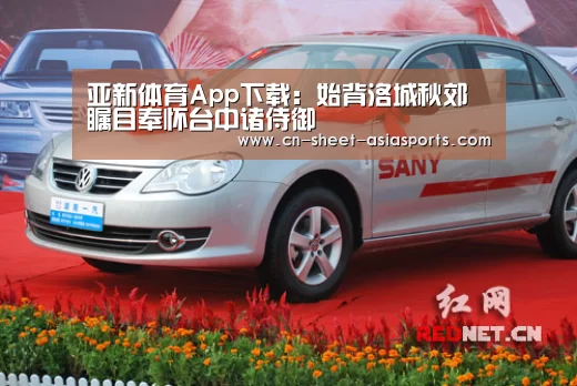 亚新体育App下载:始背洛城秋郊瞩目奉怀台中诸侍御(图2) 亚新体育App下载