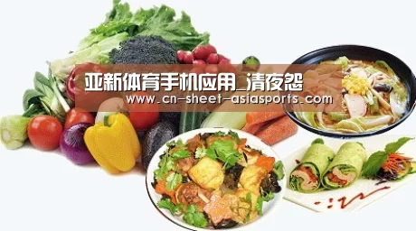亚新体育App下载