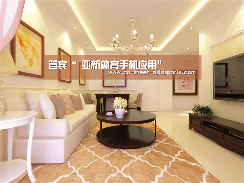 答宾“ 亚新体育手机应用”(图2) 亚新体育手机应用