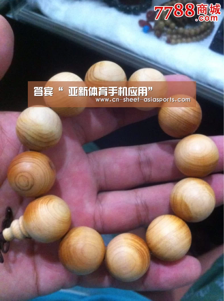 答宾“ 亚新体育手机应用”(图4) 亚新体育App下载