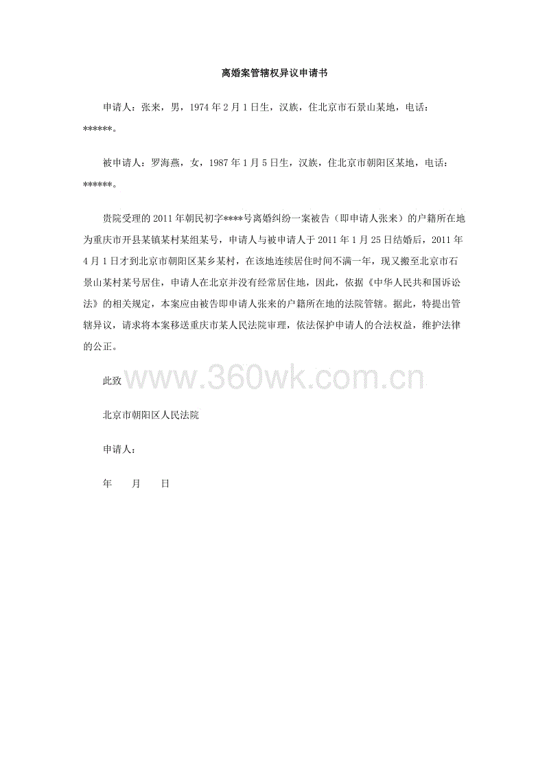 【 亚新体育手机应用】新疆加快推进污染企业“退城入园”(图1) 亚新体育App下载