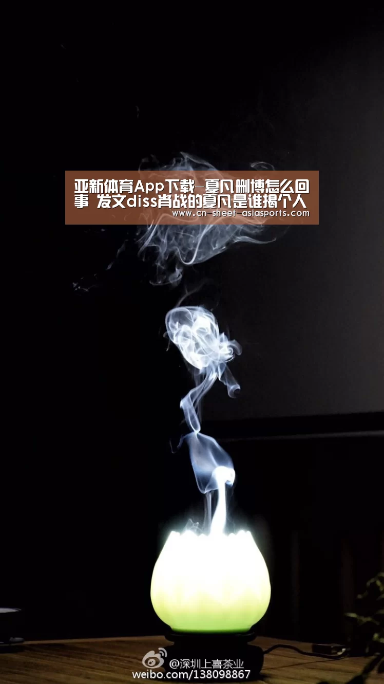 亚新体育App下载