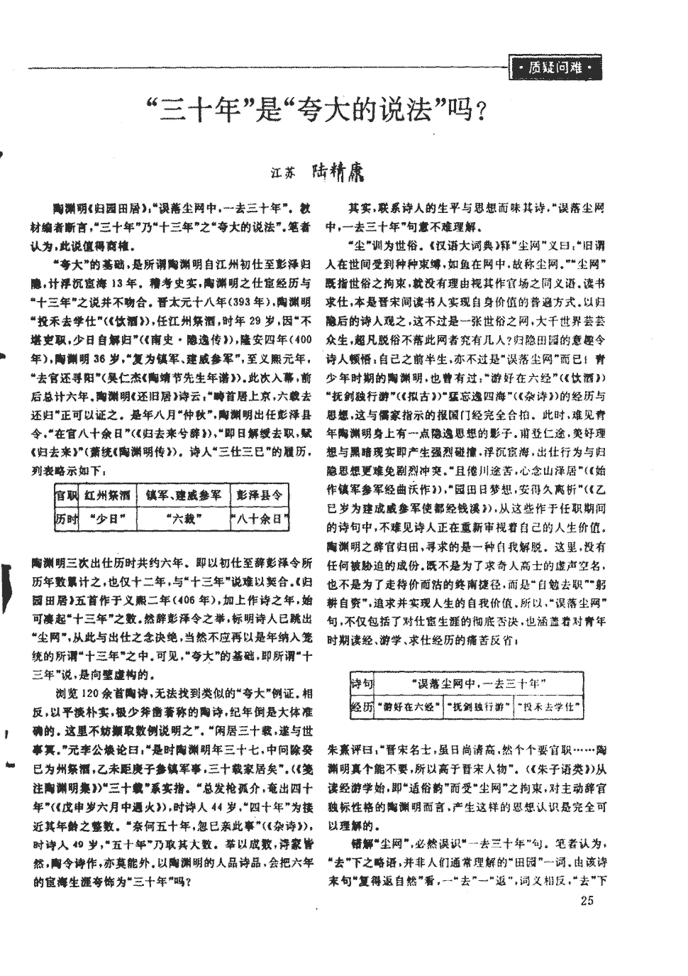 亚新体育App下载|河池市政协开展有色企业市场环境调研(图1) 亚新体育手机应用