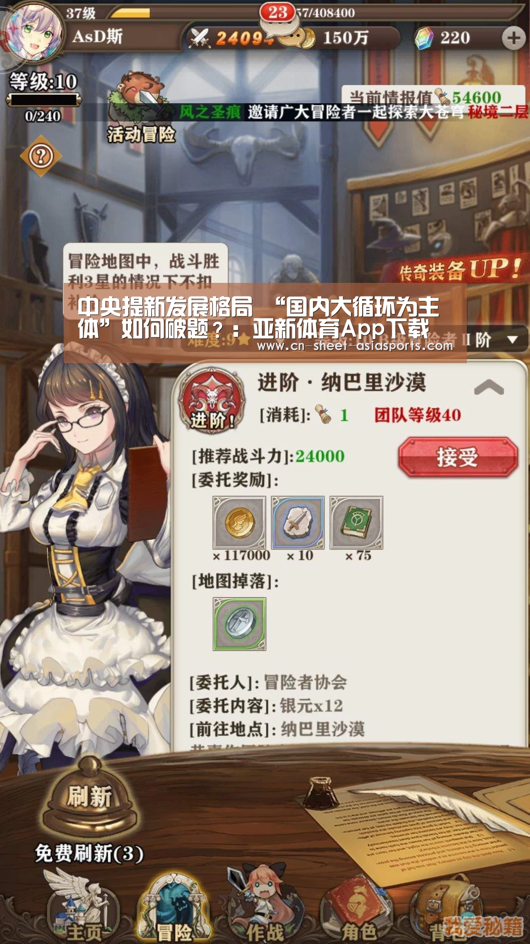 中央提新发展格局 “国内大循环为主体”如何破题?:亚新体育App下载(图1) 亚新体育App下载