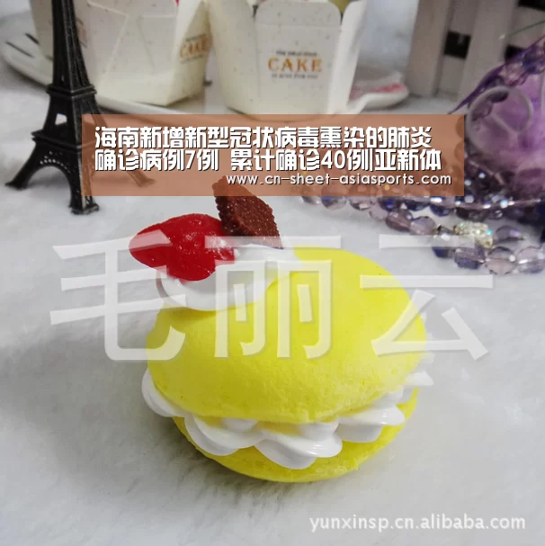 海南新增新型冠状病毒熏染的肺炎确诊病例7例 累计确诊40例|亚新体育App下载(图2) 亚新体育App下载