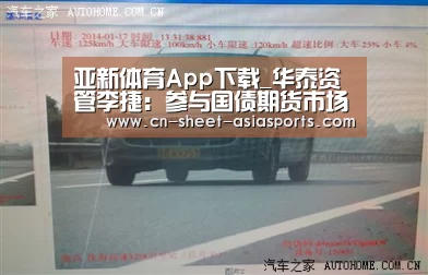 亚新体育App下载_华泰资管李捷:参与国债期货市场进一步提升保险机构资产配置效率(图2) 亚新体育手机应用