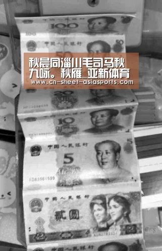 秋晨同淄川毛司马秋九咏。秋雁_亚新体育App下载(图2) 亚新体育App下载